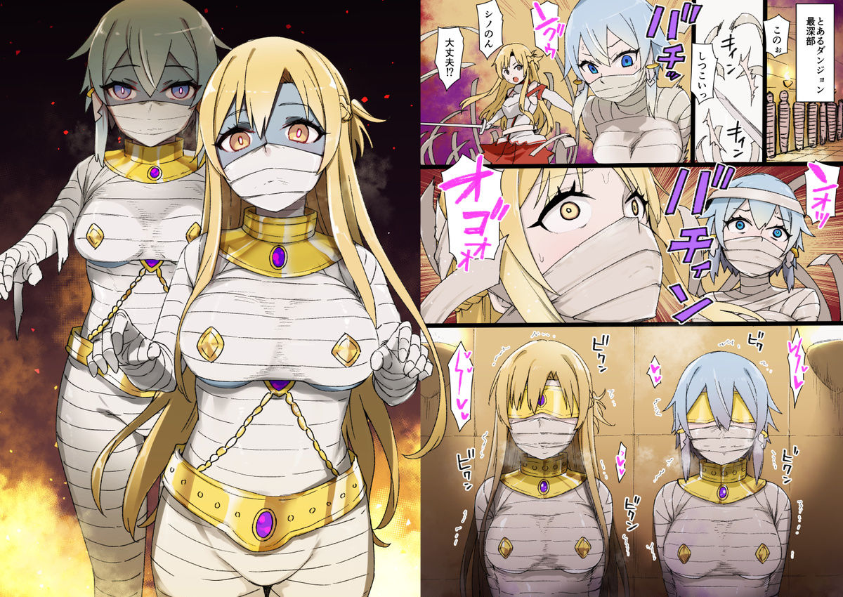 SAO Asuna & Sinon Bandage Rubber Restraint page 7 full