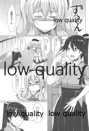 Renshuukan Houshou-san no Teitoku Senyou Tokubetsu Yokou Enshuu page 2 full