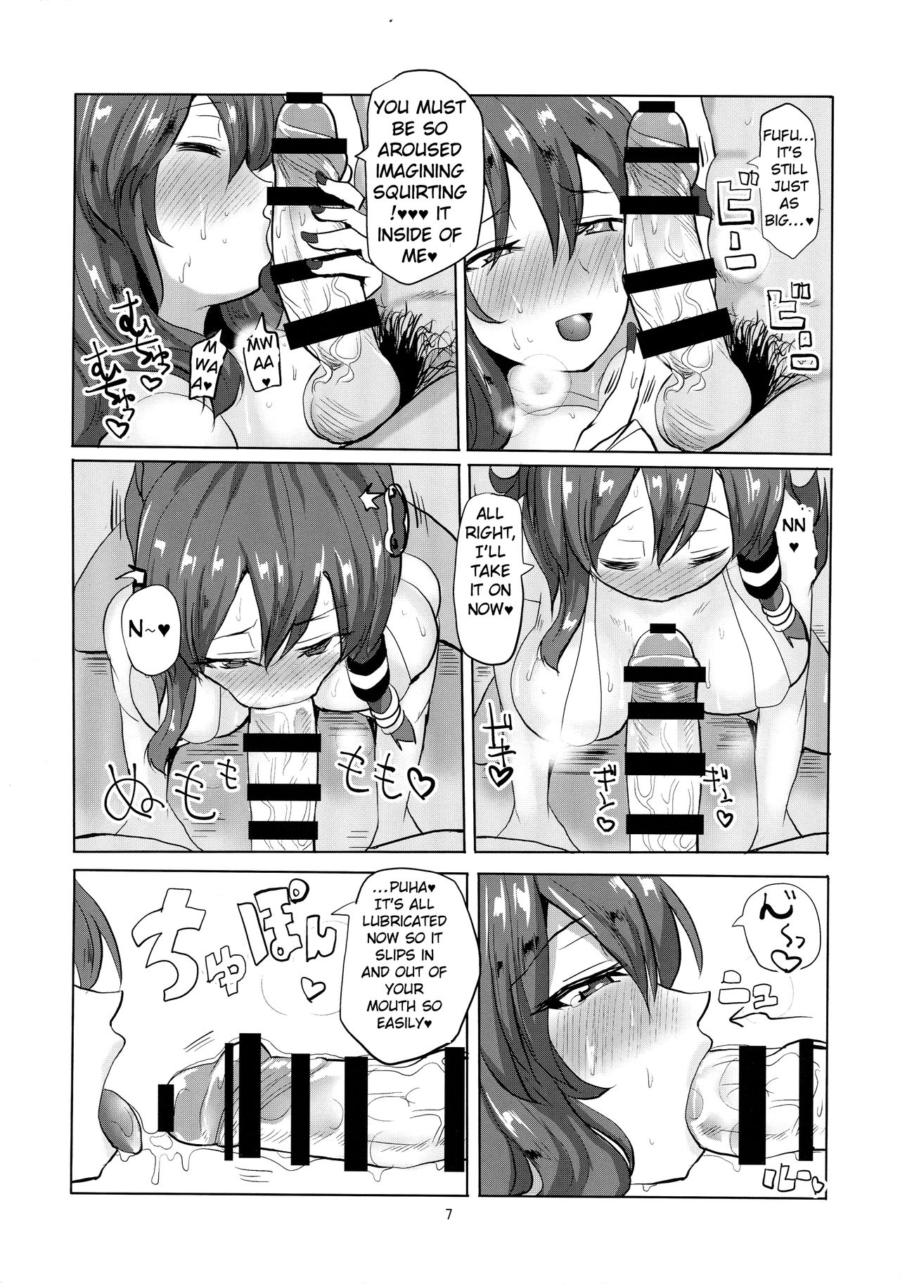 Namahame Omikuji page 8 full