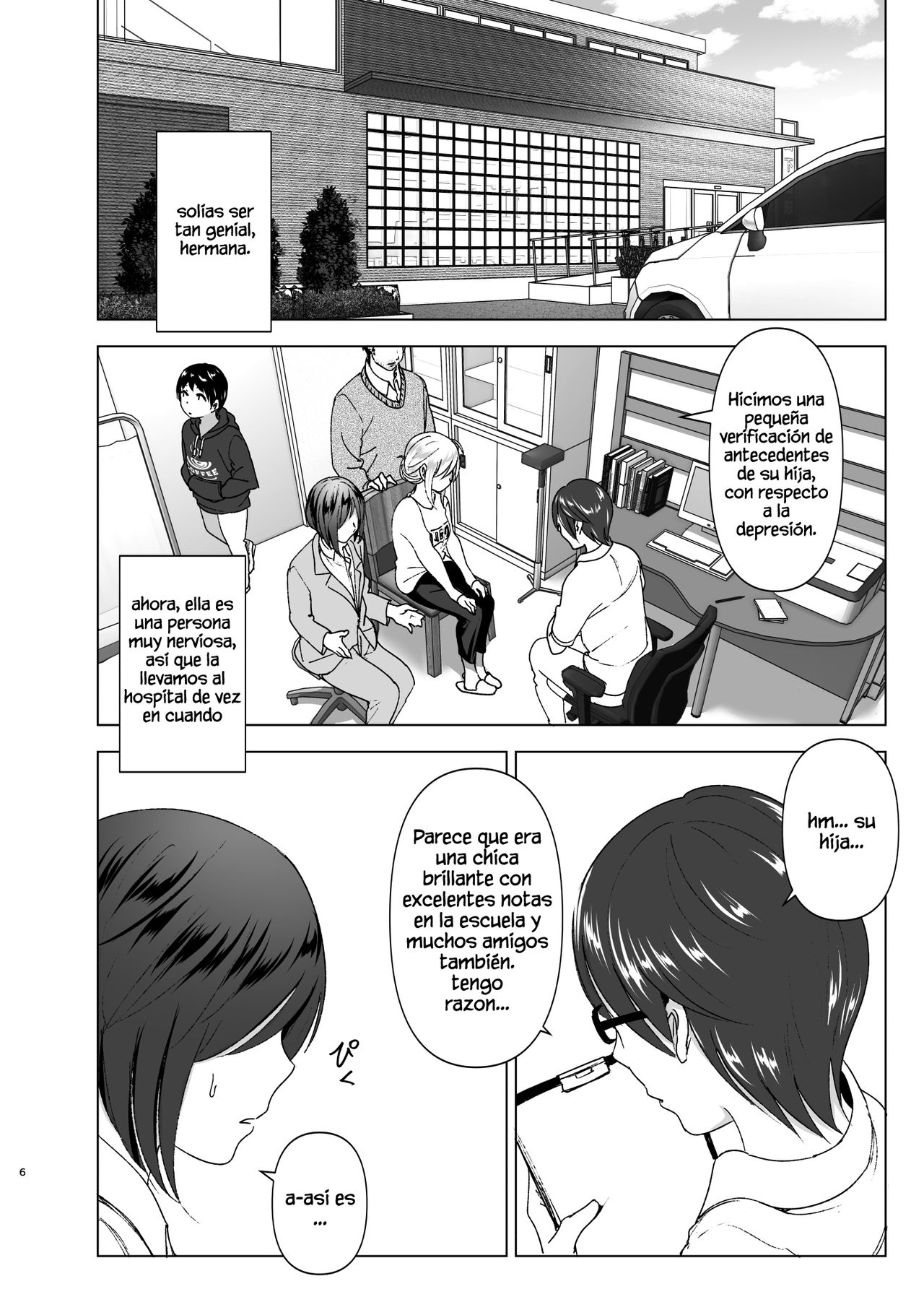 Mukashi wa Kakko Yokatta | You Used to Be So Cool page 6 full