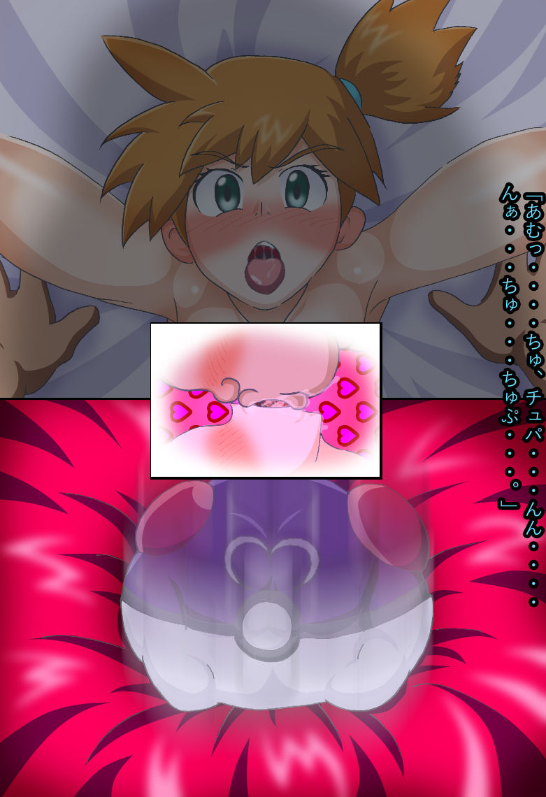 Jankey page 7 full