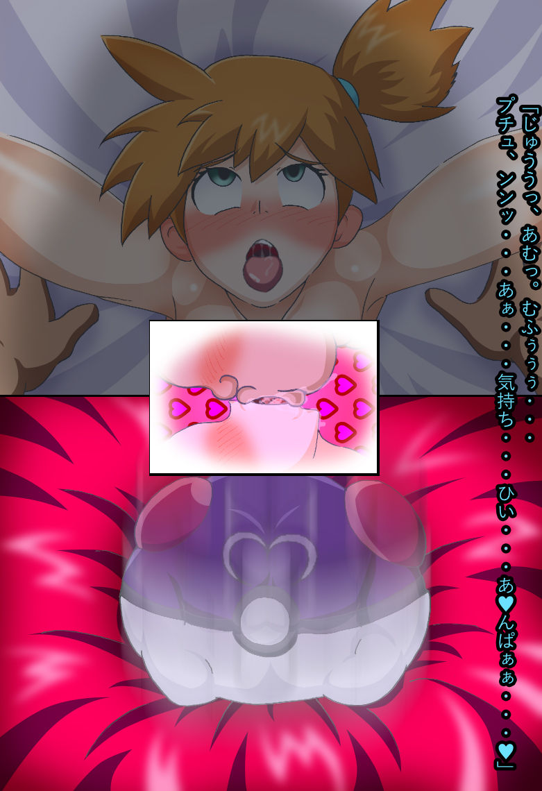 Jankey page 9 full