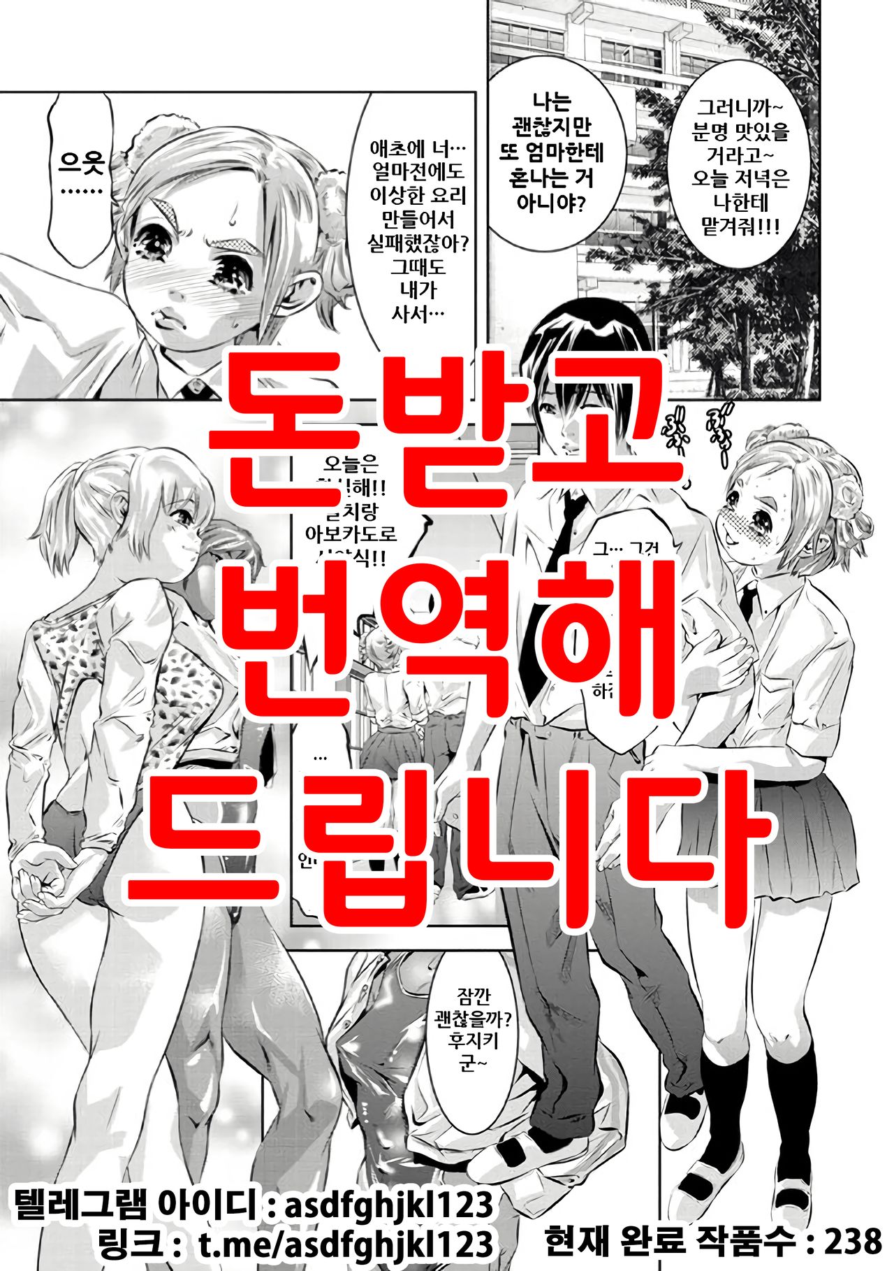 Law-Life page 1 full