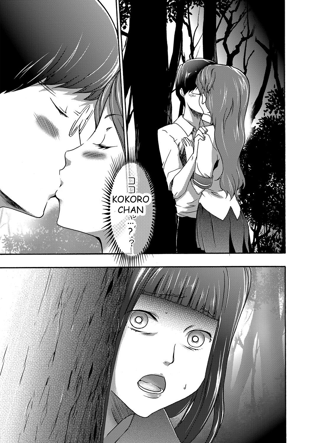 Imouto Saimin Choukyou Manual | The Manual of Hypnotizing Your Sister Ch. 4 page 7 full