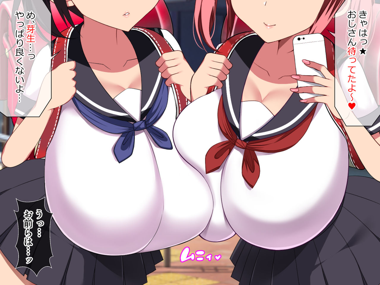 Bakunyuu Loligaki Shimai o Otona Chinpo de Wakaraseru page 1 full