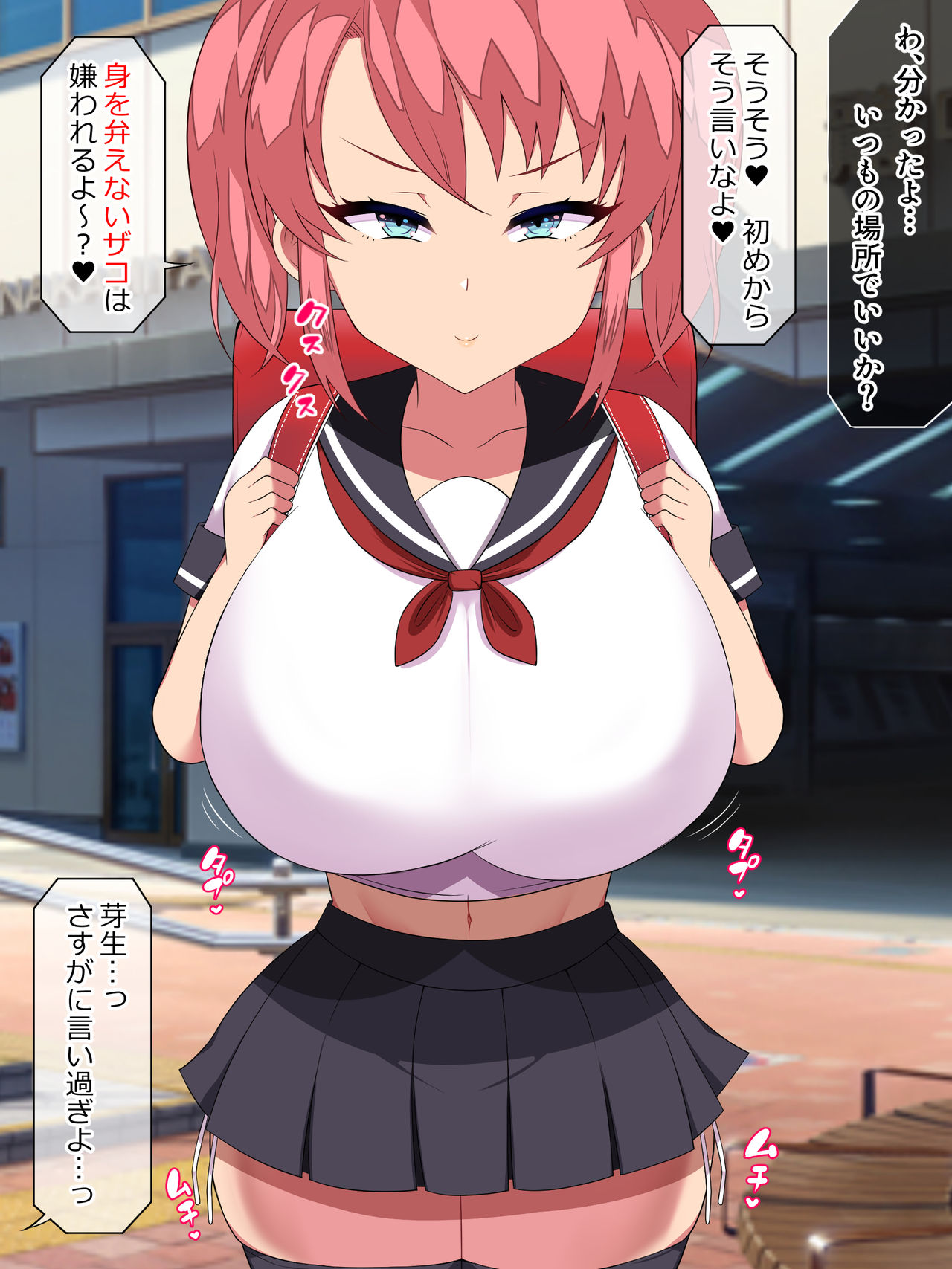 Bakunyuu Loligaki Shimai o Otona Chinpo de Wakaraseru page 7 full