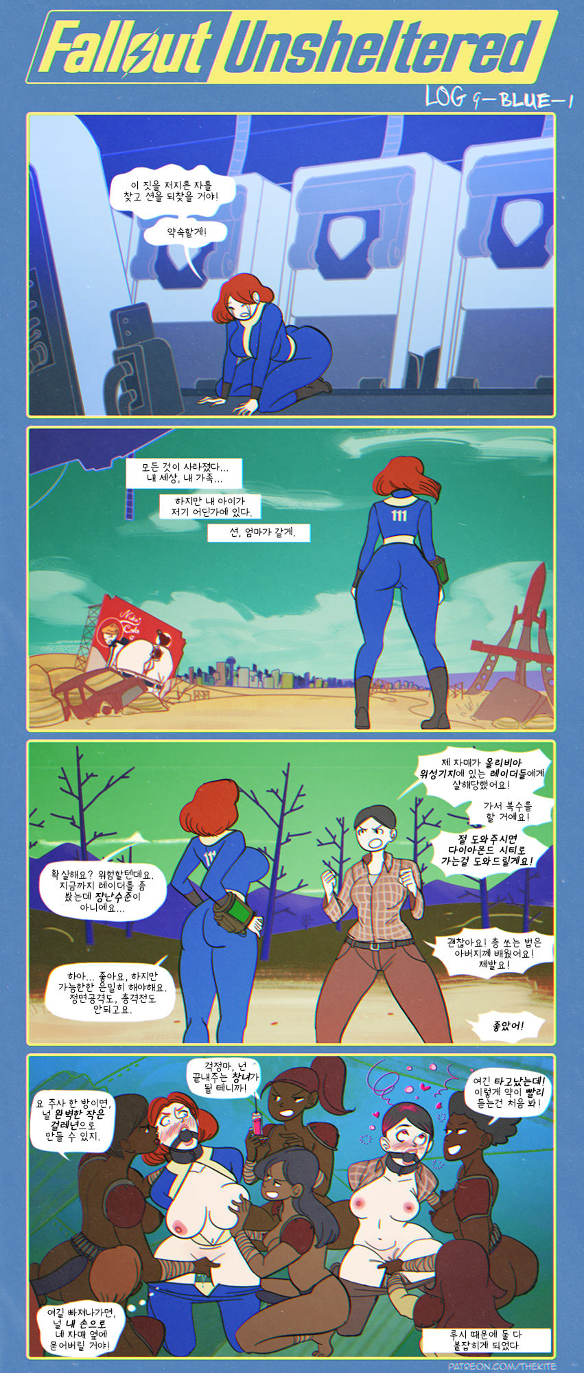 Fallout Unsheltered page 10 full