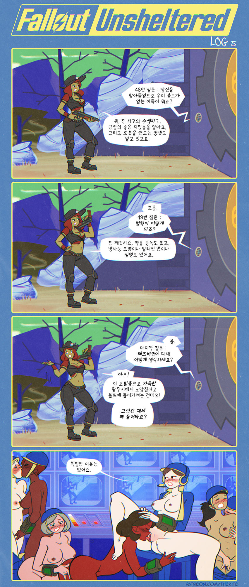 Fallout Unsheltered page 5 full