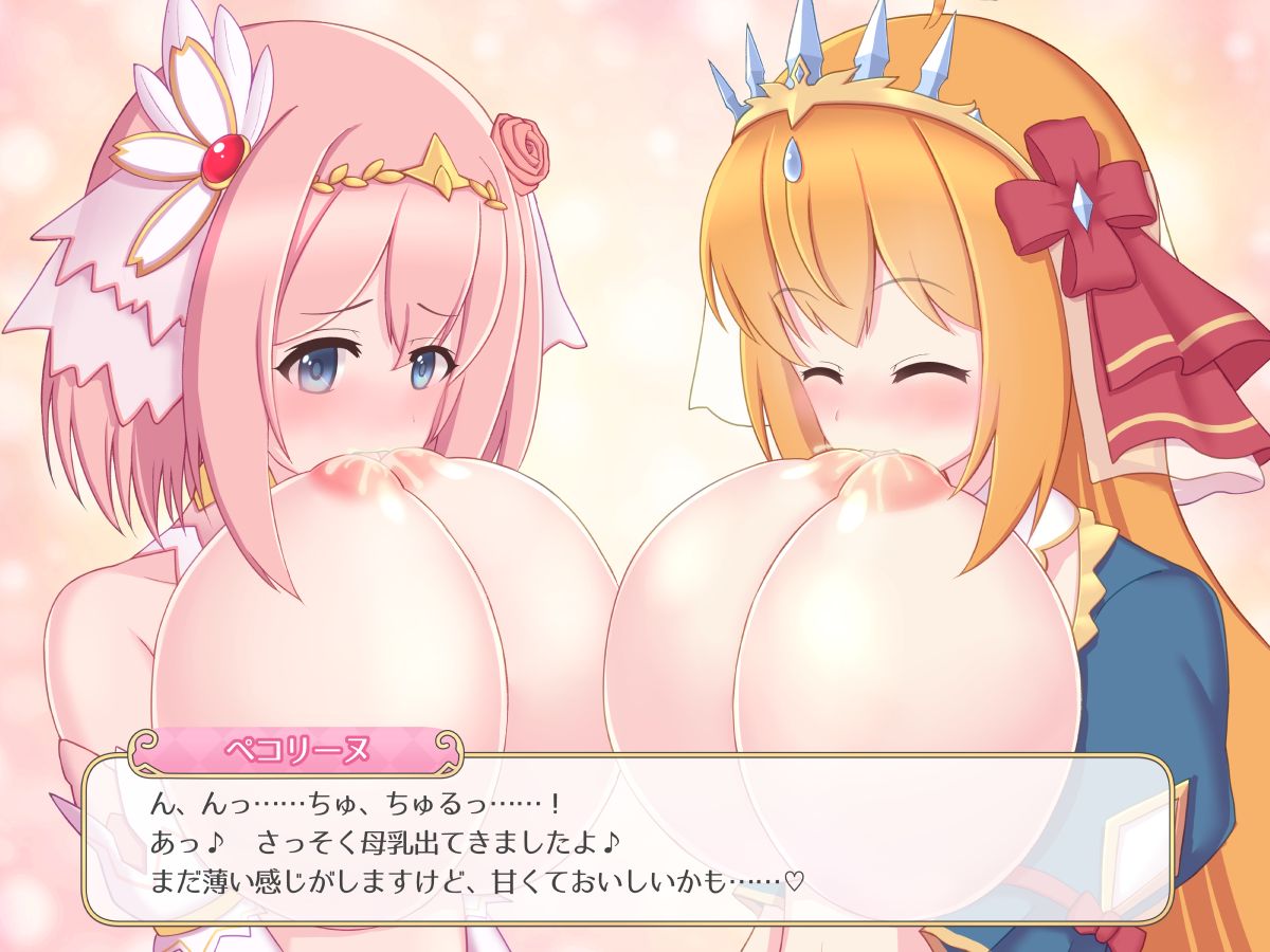 Princess na PecoYui no Self Junyuu page 3 full