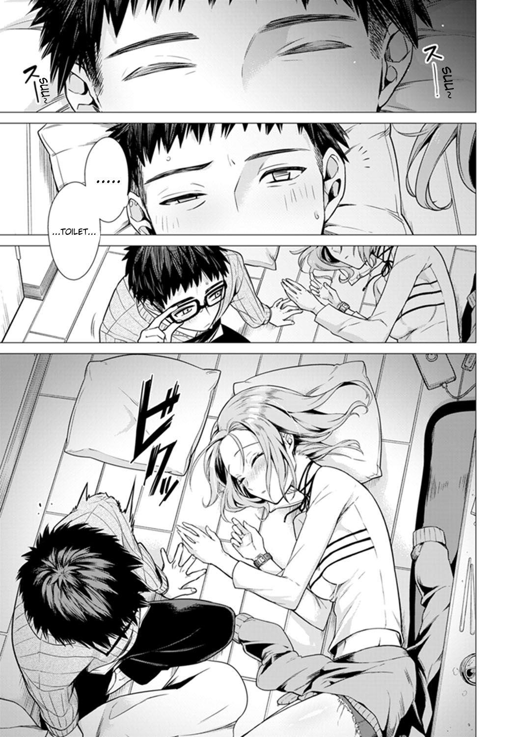 Ato 1mm Haicchau ne Zakone shitetara Ch.1 page 3 full