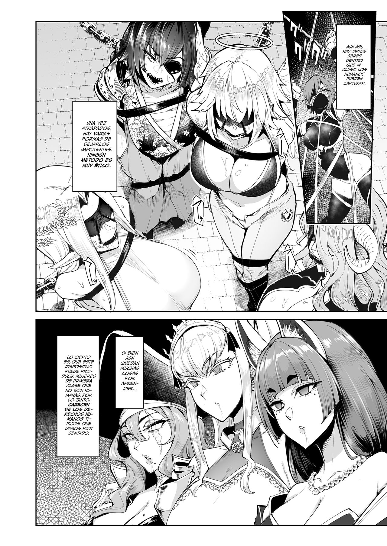 Mesu Gacha page 7 full