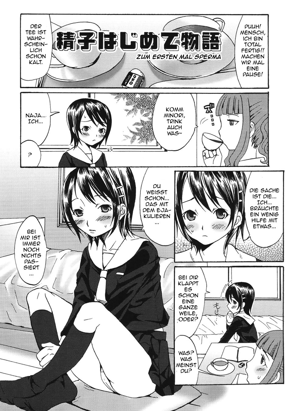 Seishi Hajimete Monogatari page 1 full