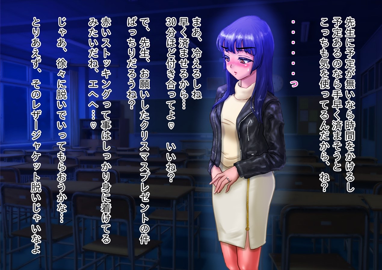 Nagasare Sensei Tokubetsu Hen page 7 full