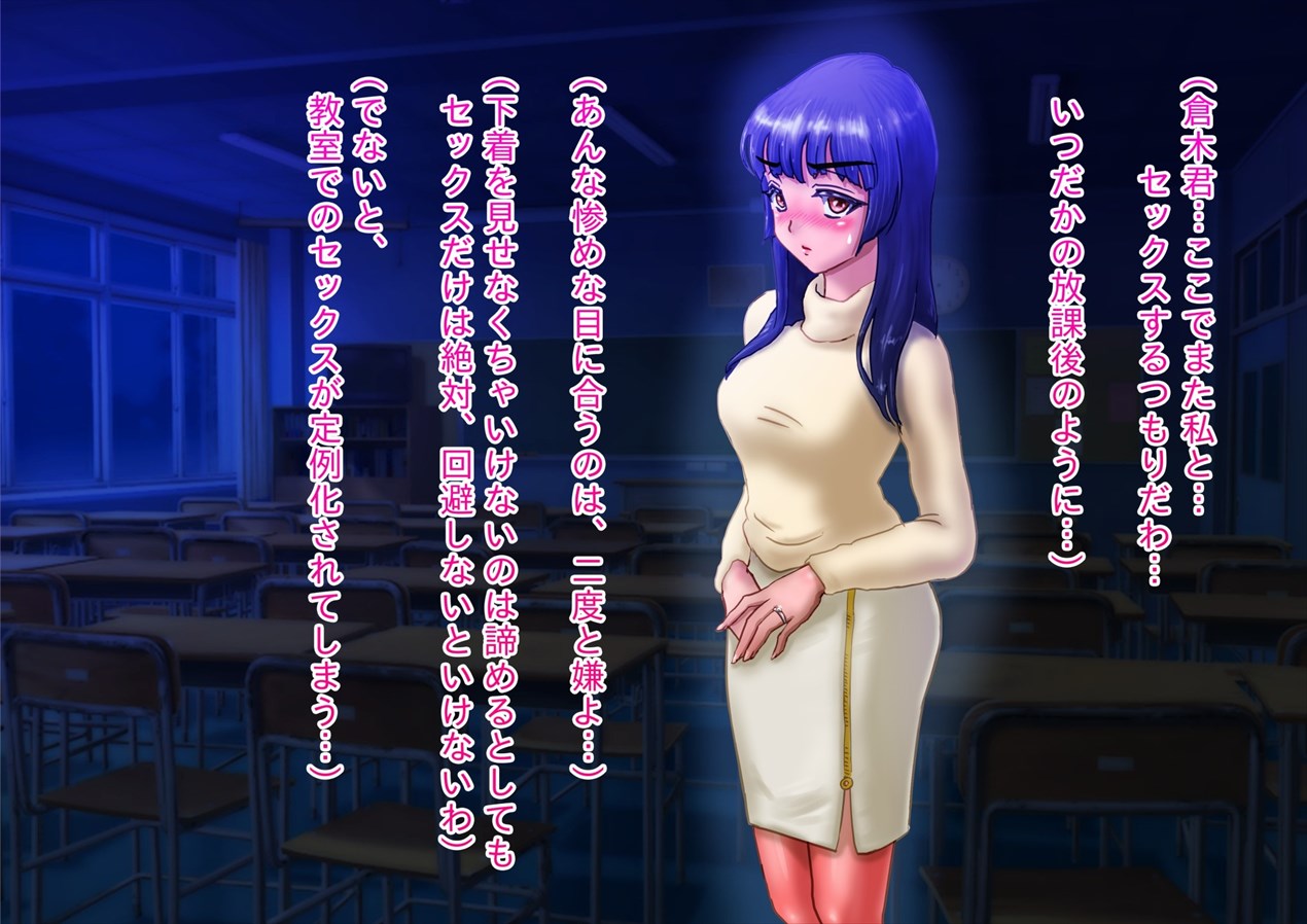 Nagasare Sensei Tokubetsu Hen page 9 full