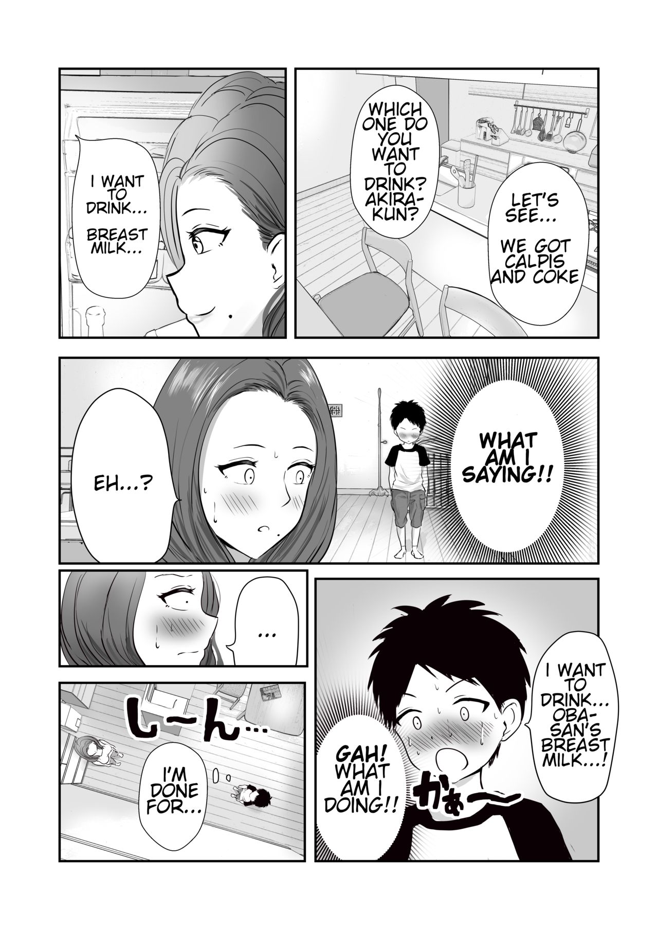 Tomodachi no Mama o Tasting page 8 full