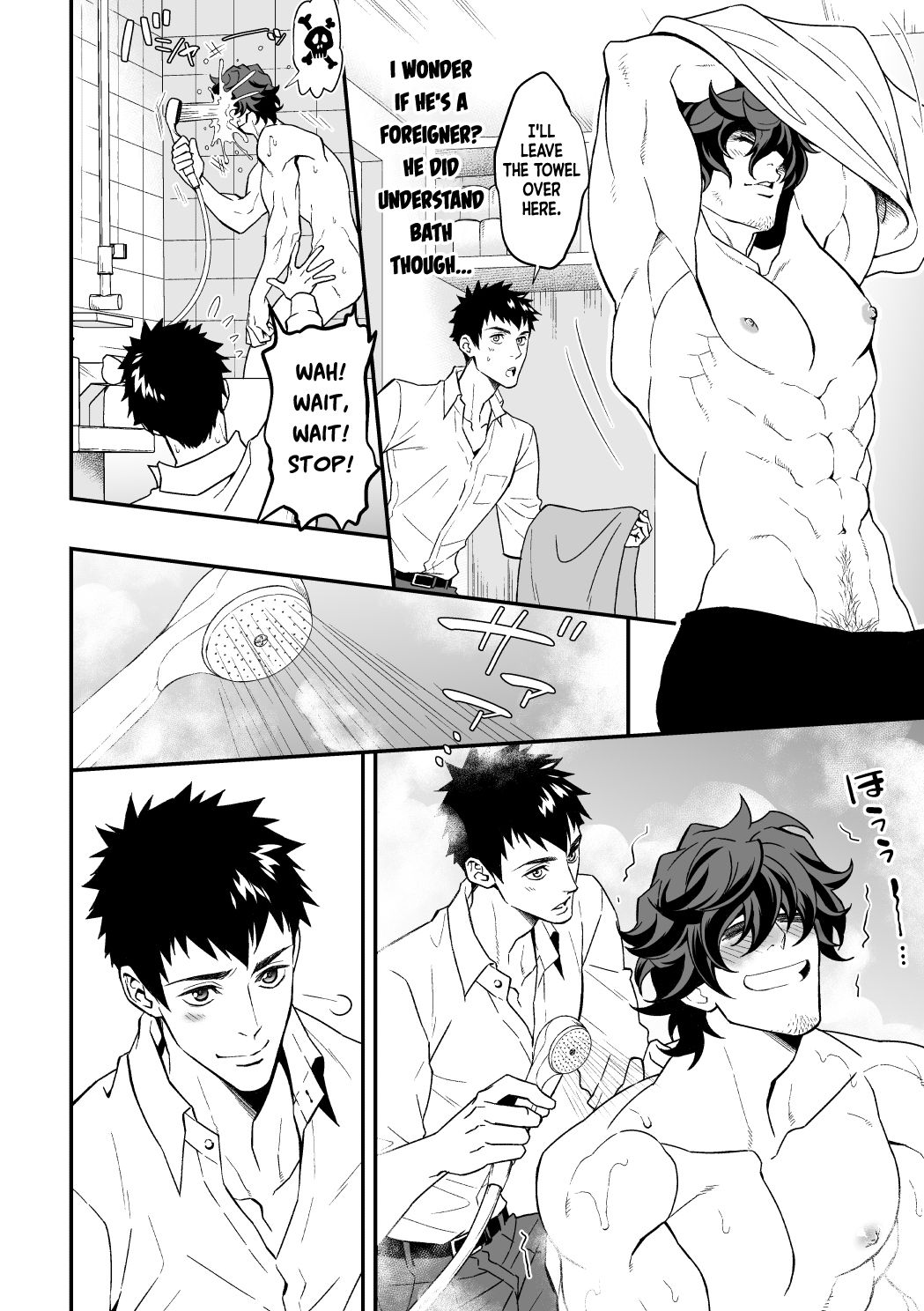 Hirotte Kudasai♂ | Adopt Me page 4 full