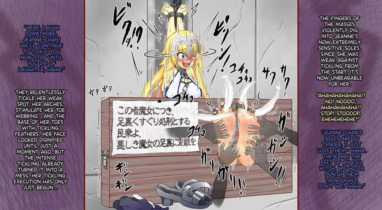 Yorozu Ashiura Tettei Kusuguri CG Shuu page 6 full