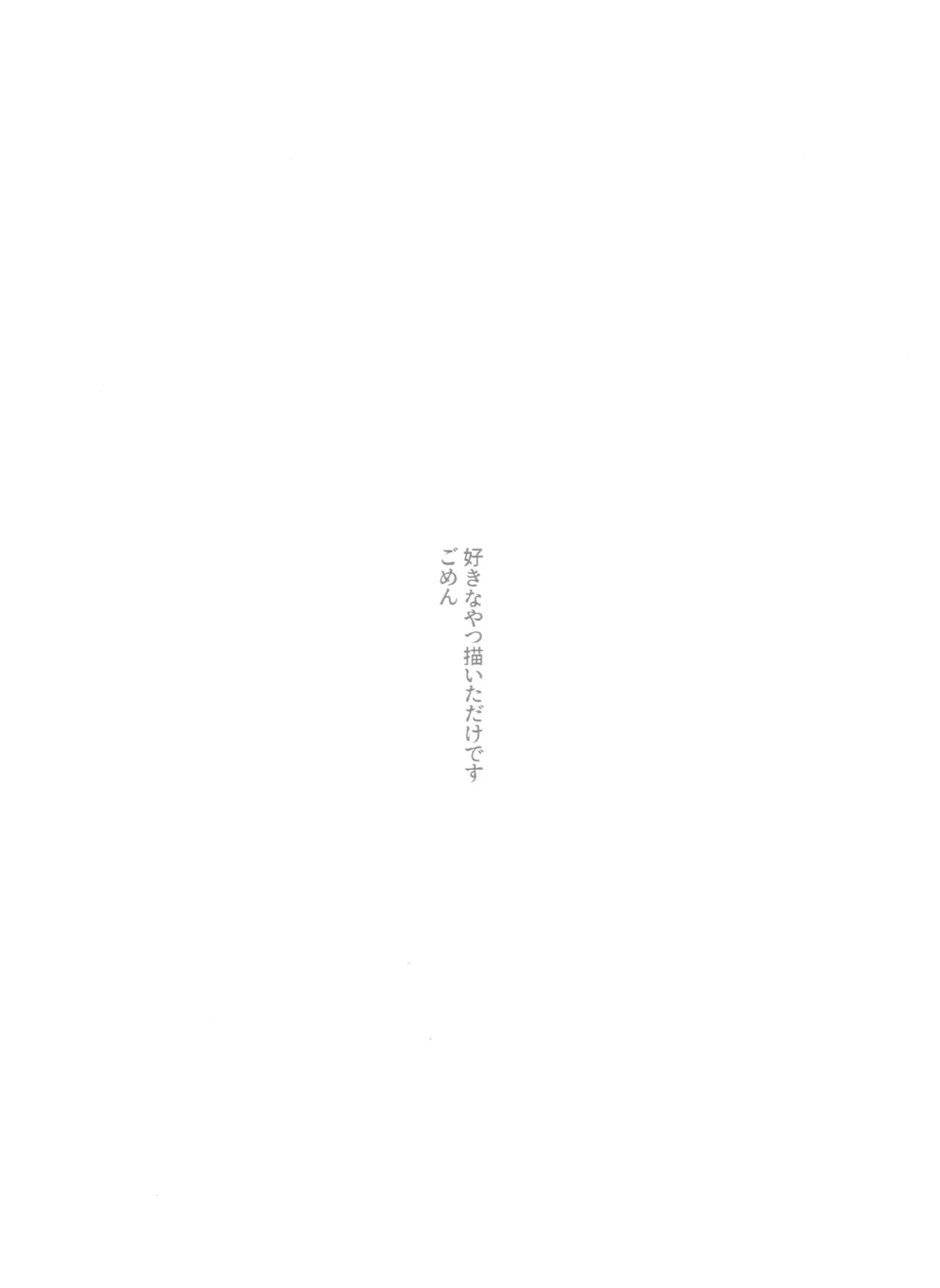 Symphogear no Ero Rakugaki Bon | 심포기어의 야한낙서책 page 6 full
