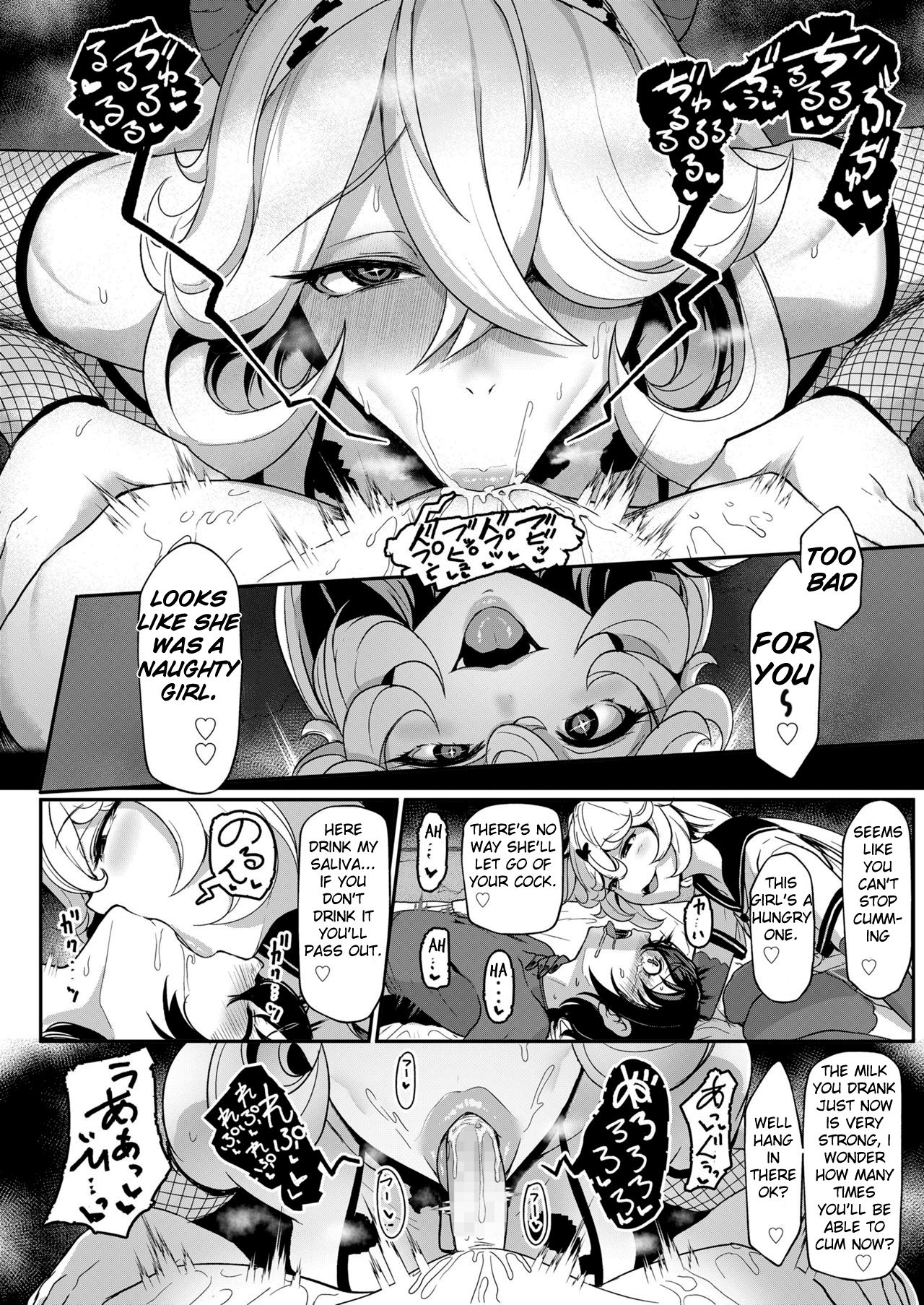Black Strawberry page 8 full