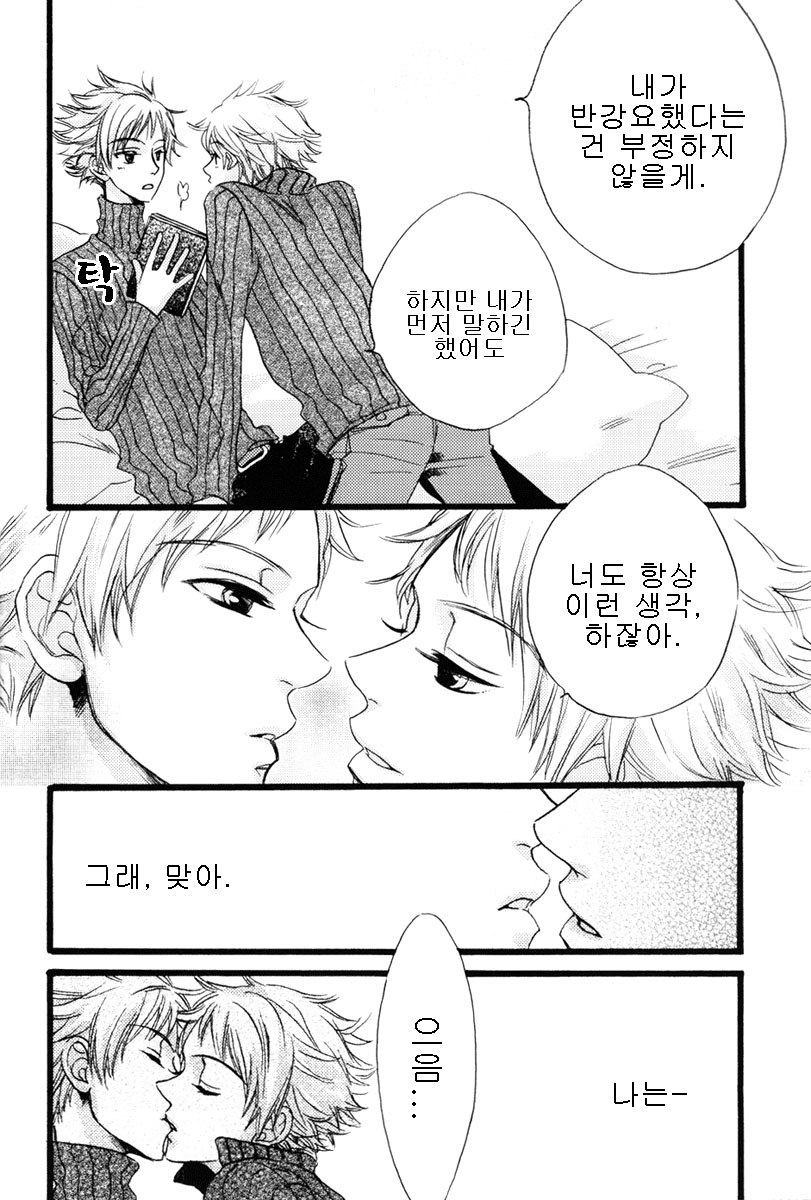Heliotrope page 6 full