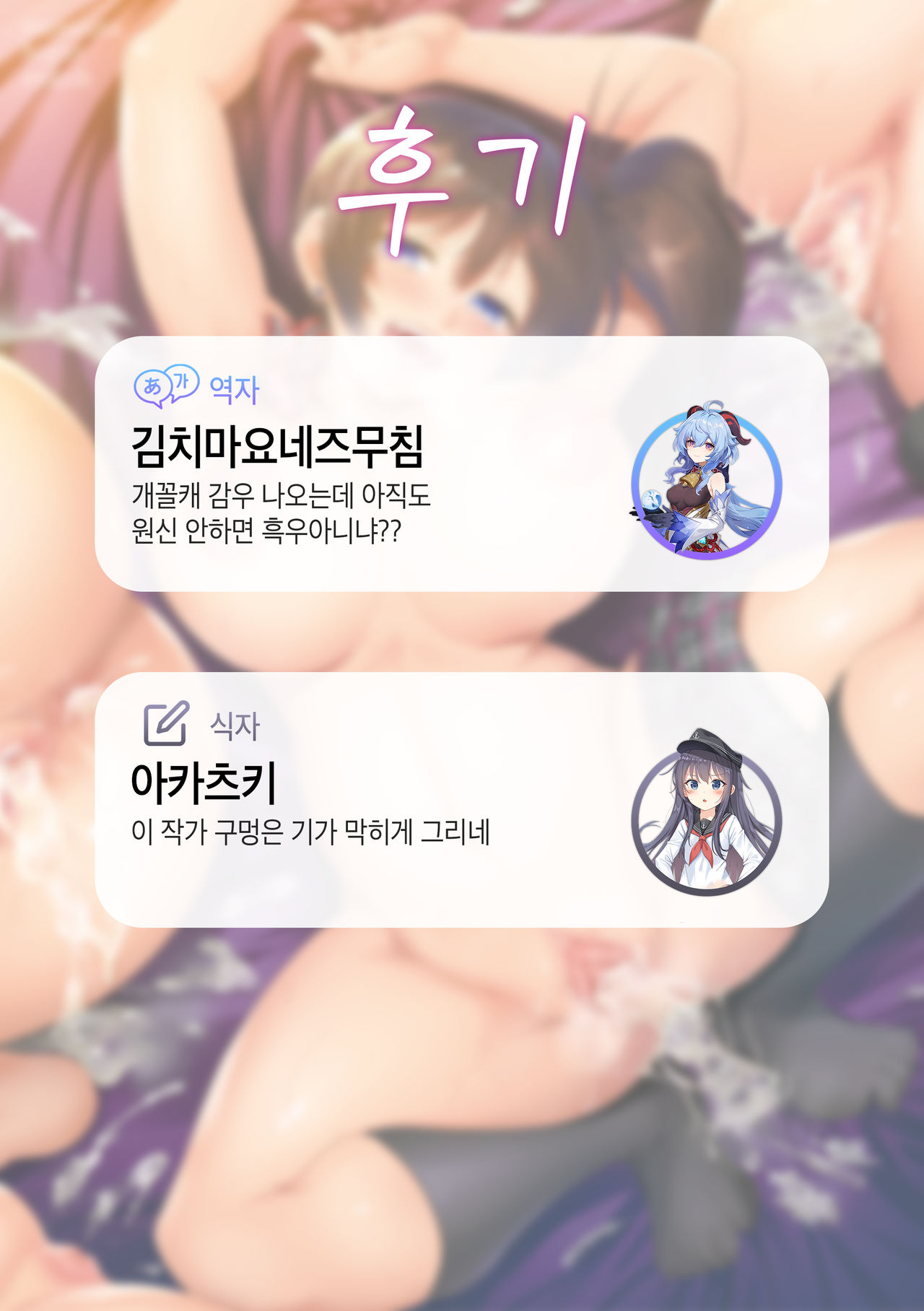 Mesuana Hojiri Enkou | 암컷구멍 파내기 원교 page 5 full