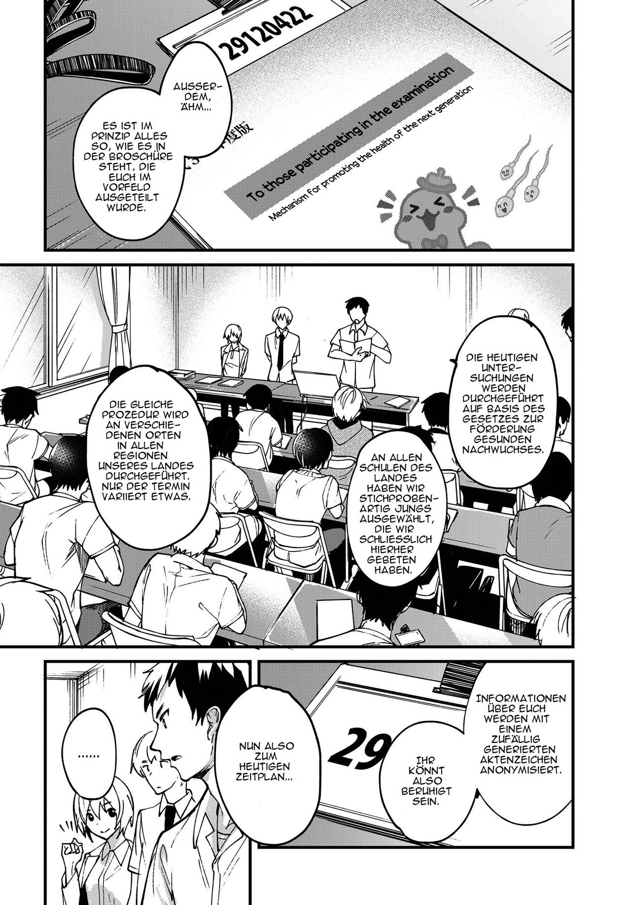 Emuken! Zenkoku Danshi XX Kensa page 3 full