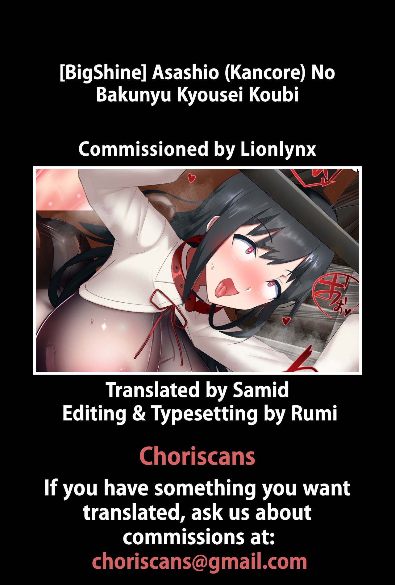 Asashio  No Bakunyu Kyousei Koubi - page 9 full