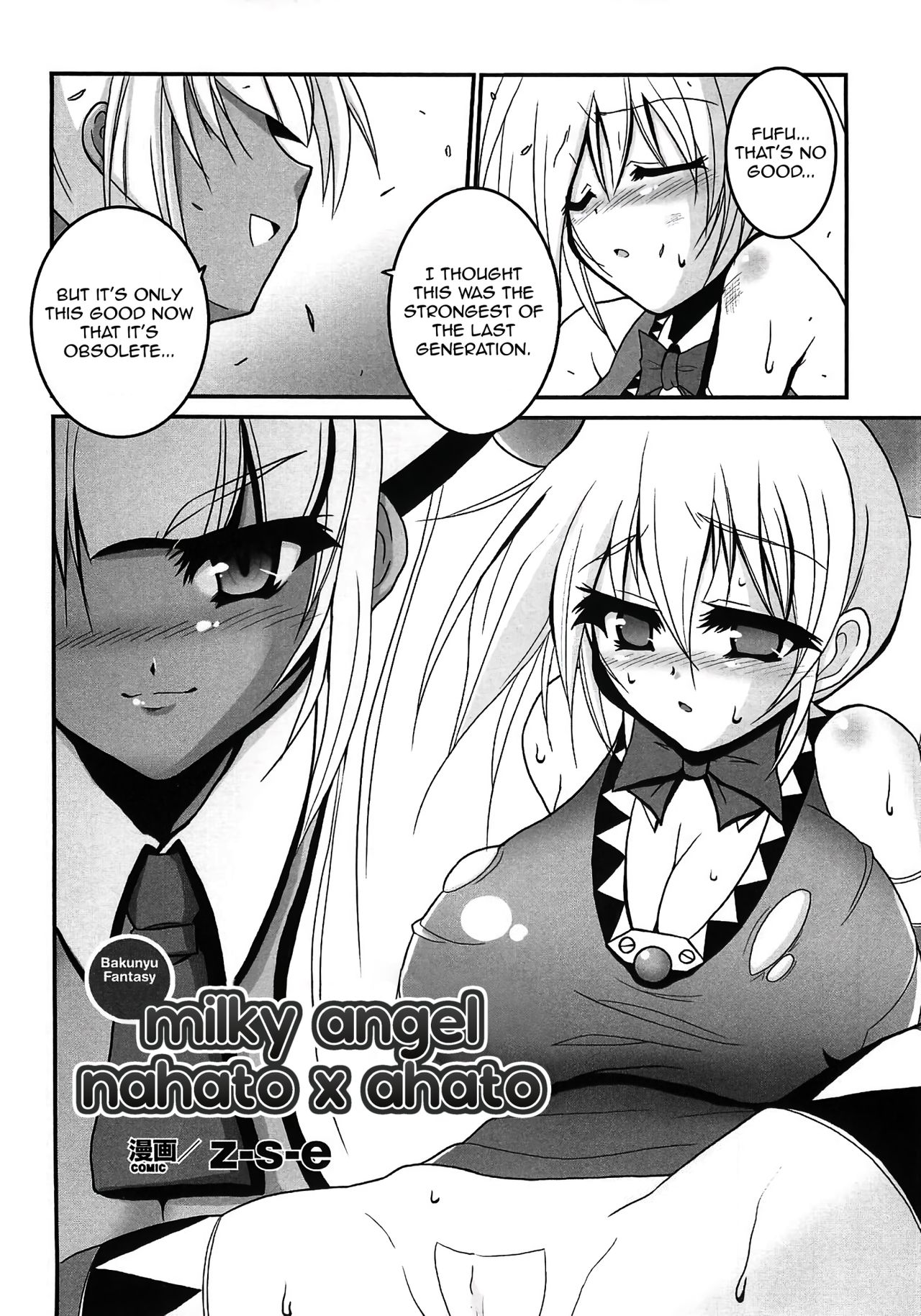 Milky Angel Nahato x Ahato page 2 full