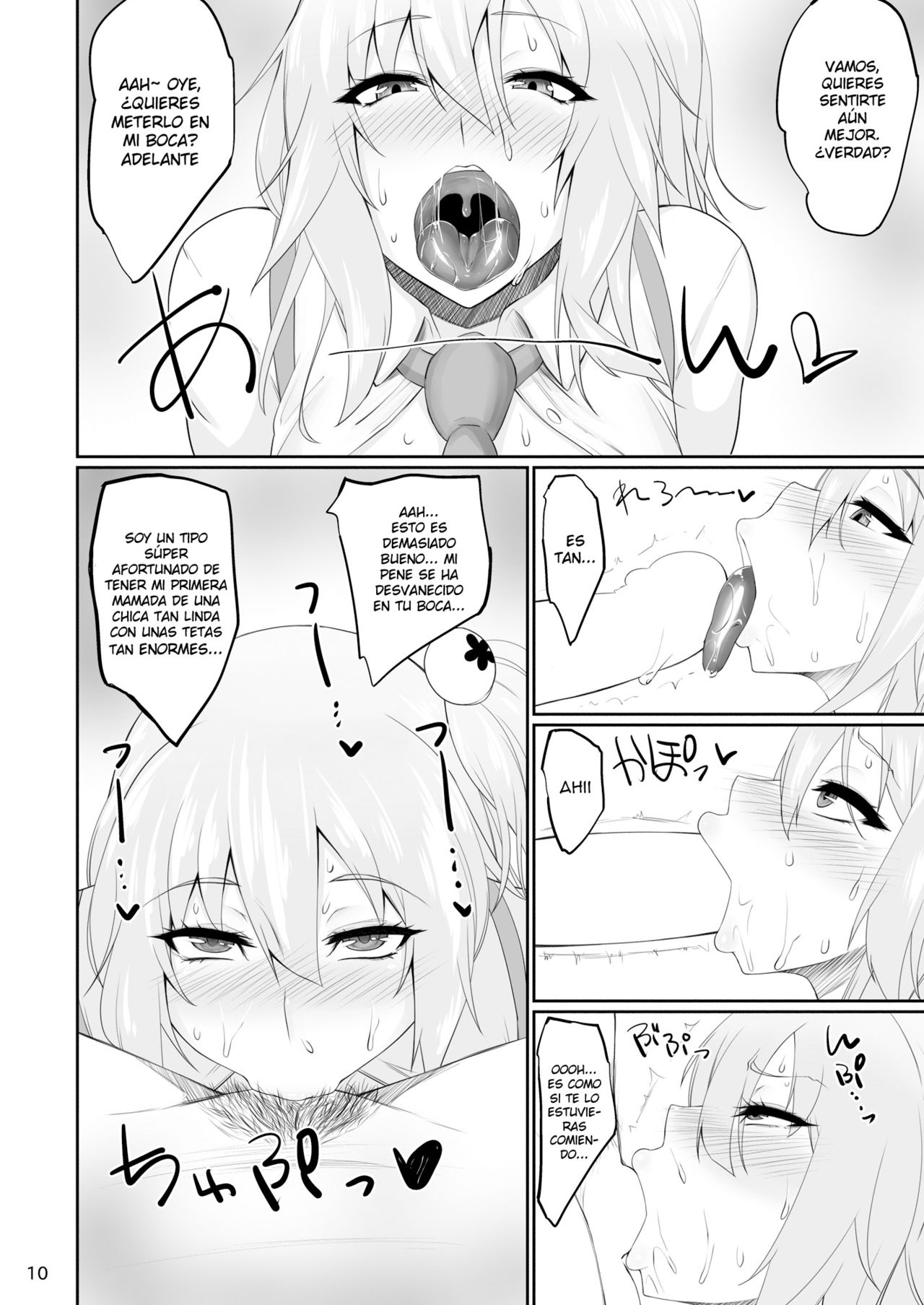 DOA Rakuen Bitch page 9 full