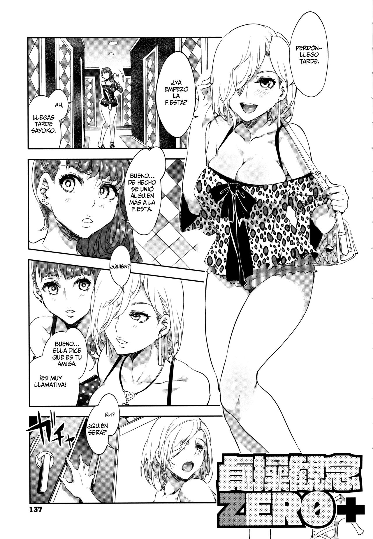 Teisou Kannen ZERO+ page 1 full