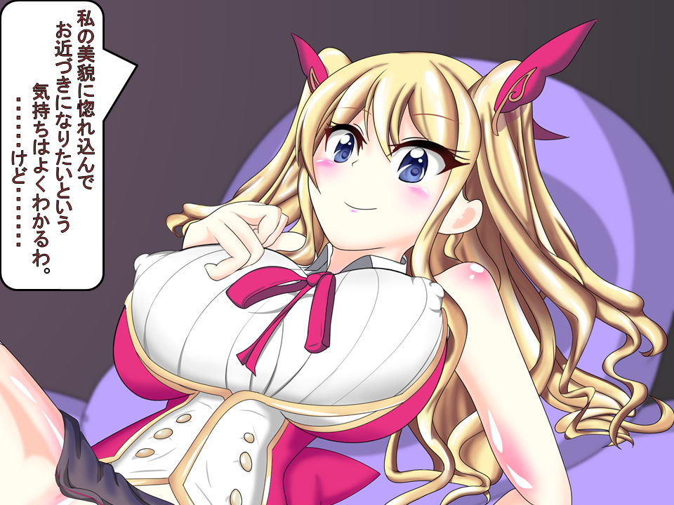 Ami Ria page 2 full