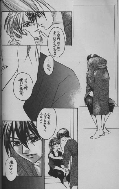GET LOST page 9 full