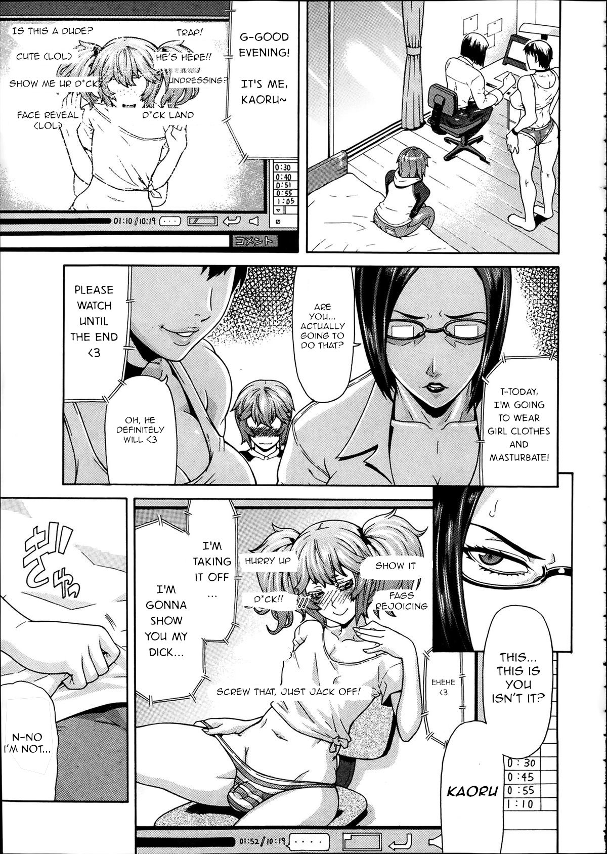 Toukou Douga page 1 full