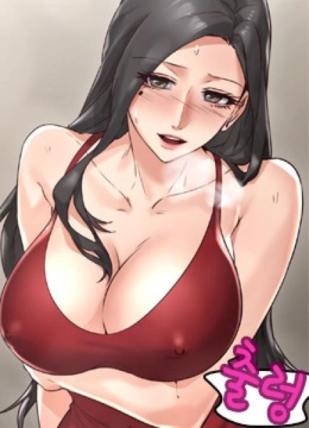 나를 달래 줘 | SOOTHE ME Ch. 13 page 1 full