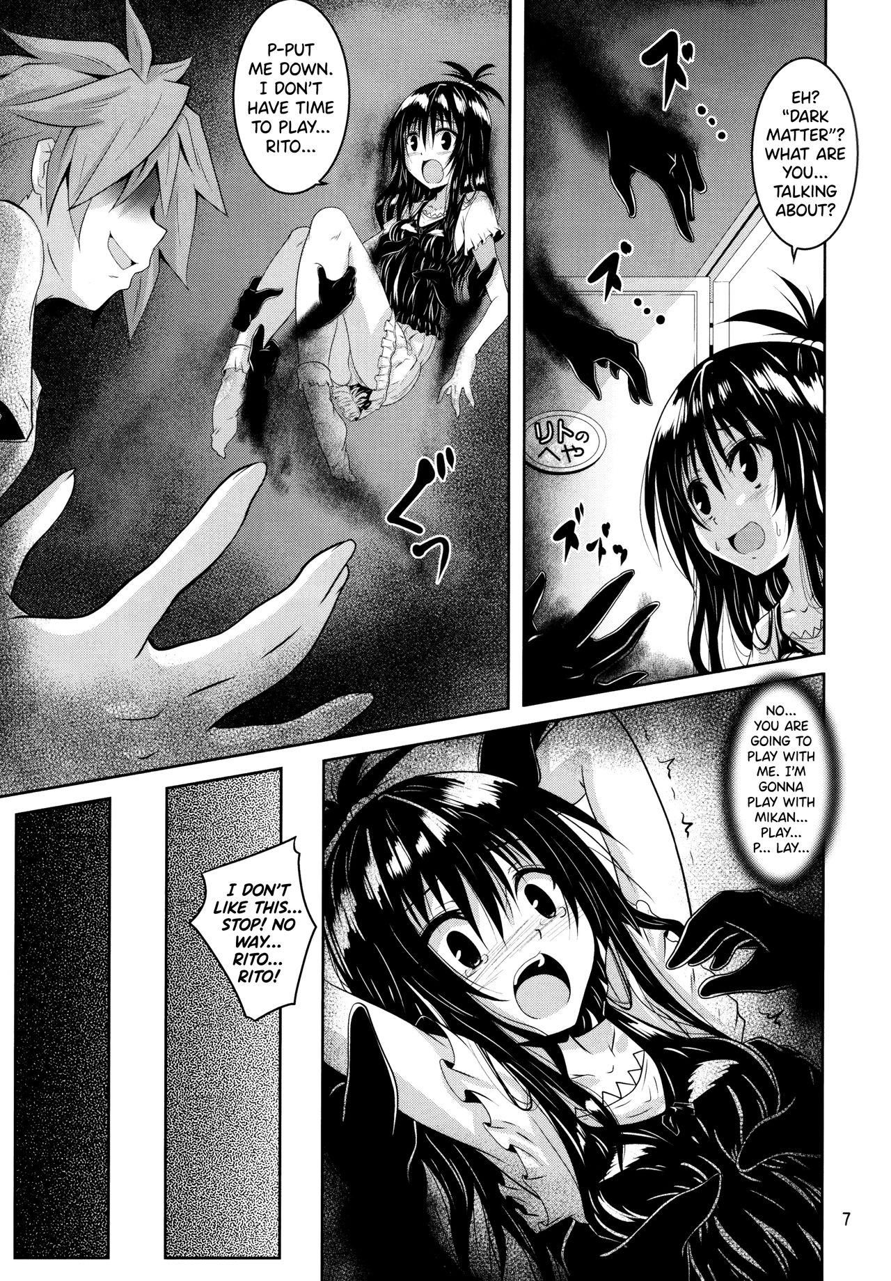 Dark Matter to Shokushu Mikan Hen page 6 full