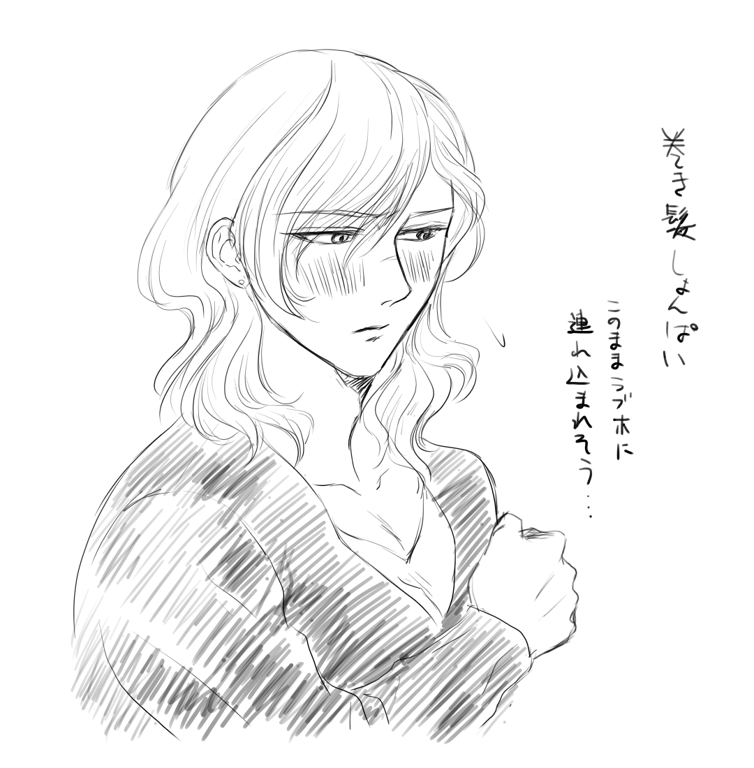 Fuka 88 Hoka page 10 full