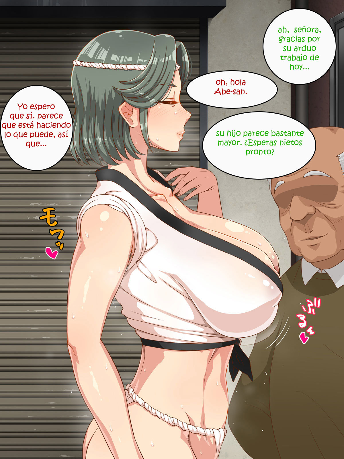 Ore no Kaa-chan page 6 full