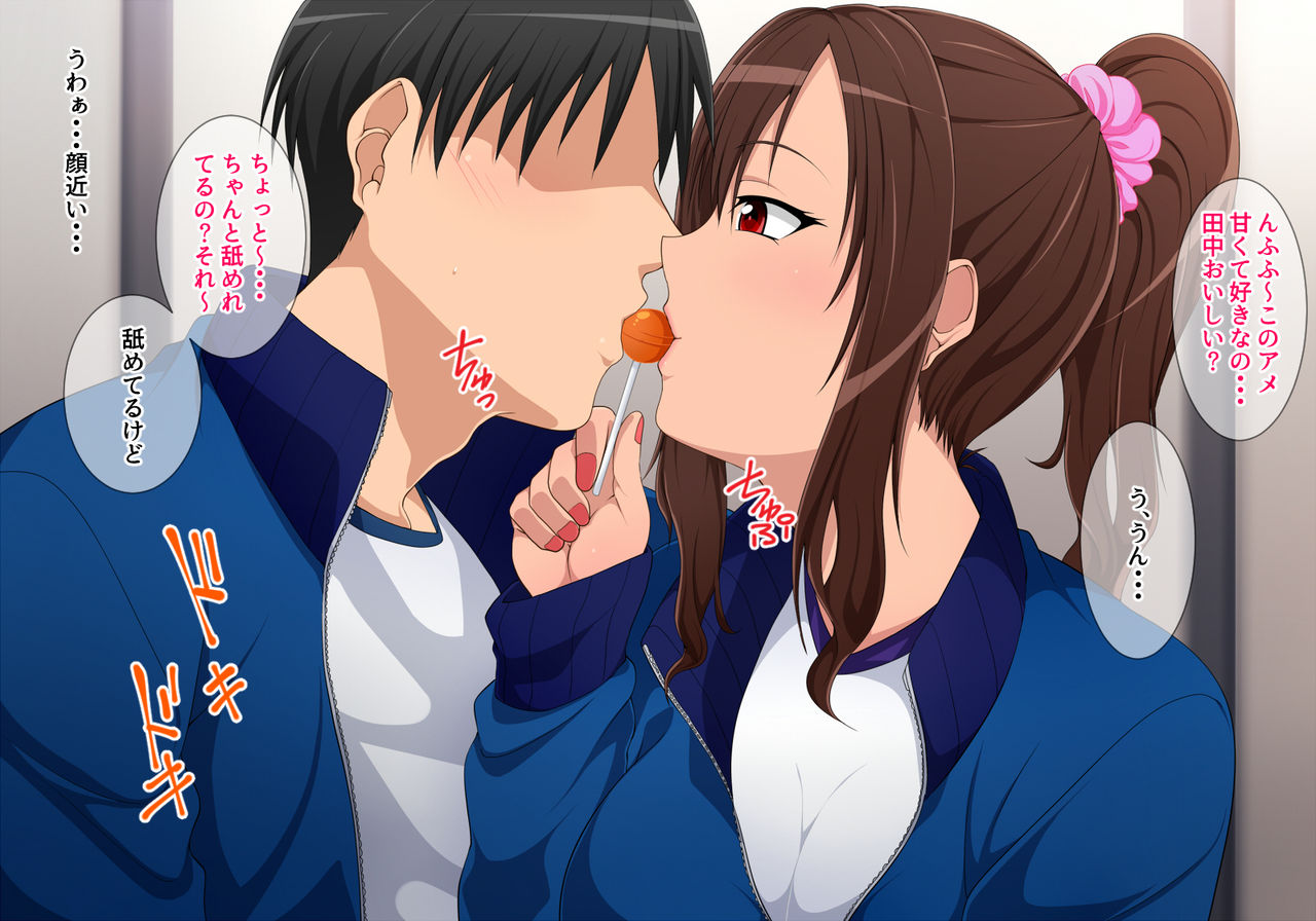 Hoshuu nante Sabotte Asobo page 10 full