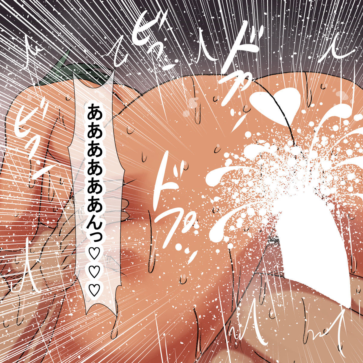 s page 4 full