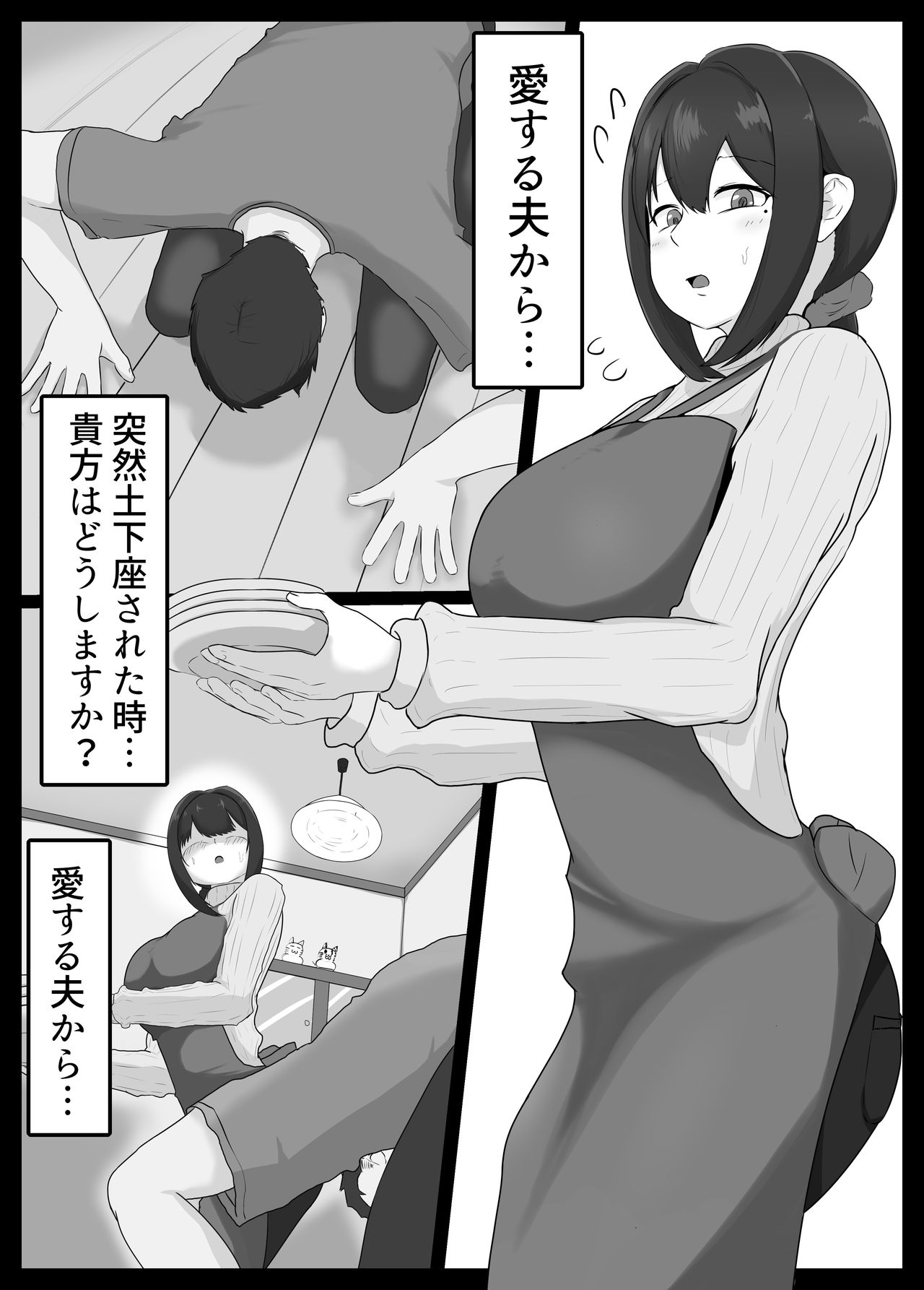 寝取らせ好きの夫のために初対面の男達と割り切りエッチするけど身体を鍛えたチャラ男の超絶テクでメスの本能を刺激されてゴム無し中出しされちゃう上に寝取られる人妻さん page 3 full