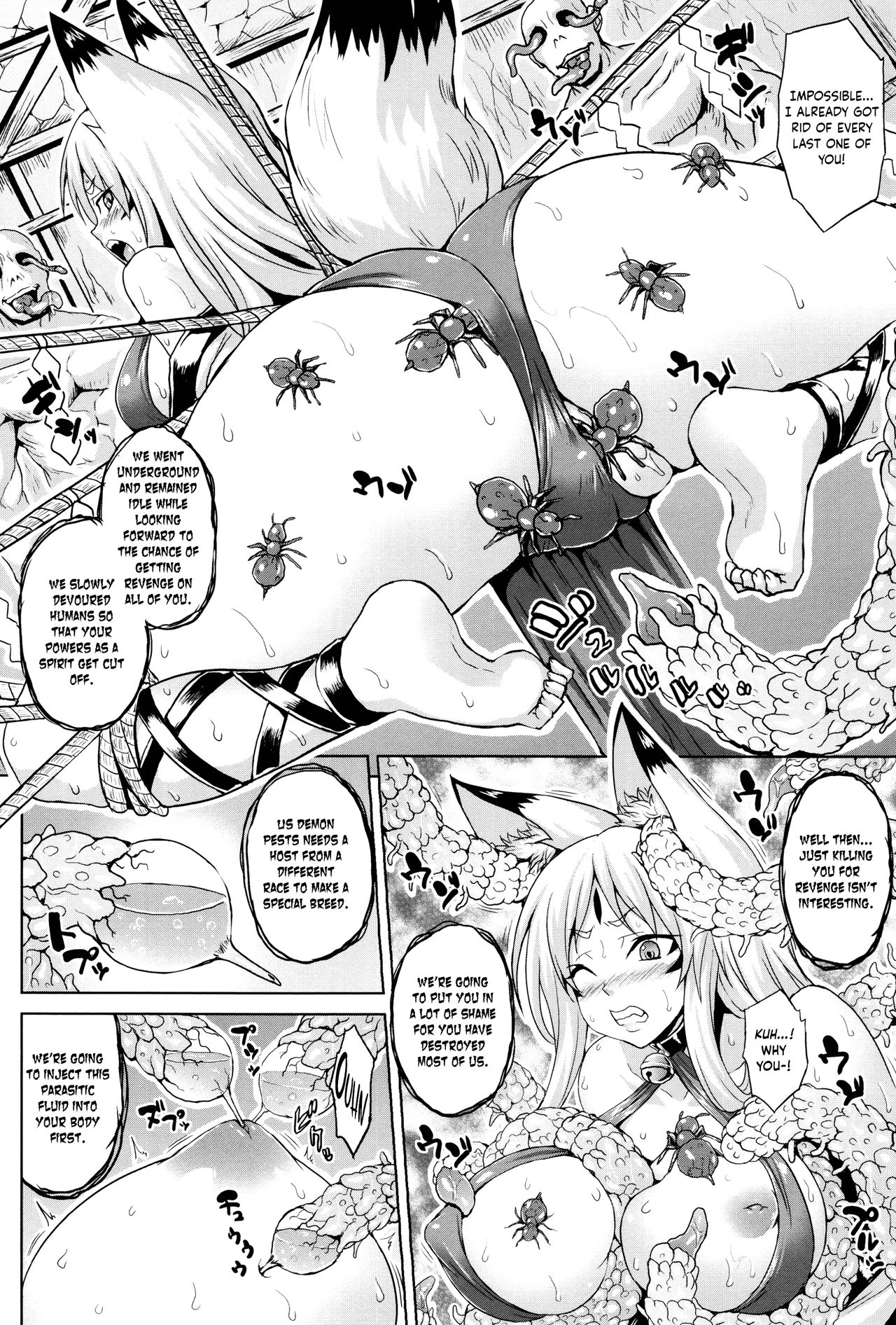 Youchuu Botai page 4 full