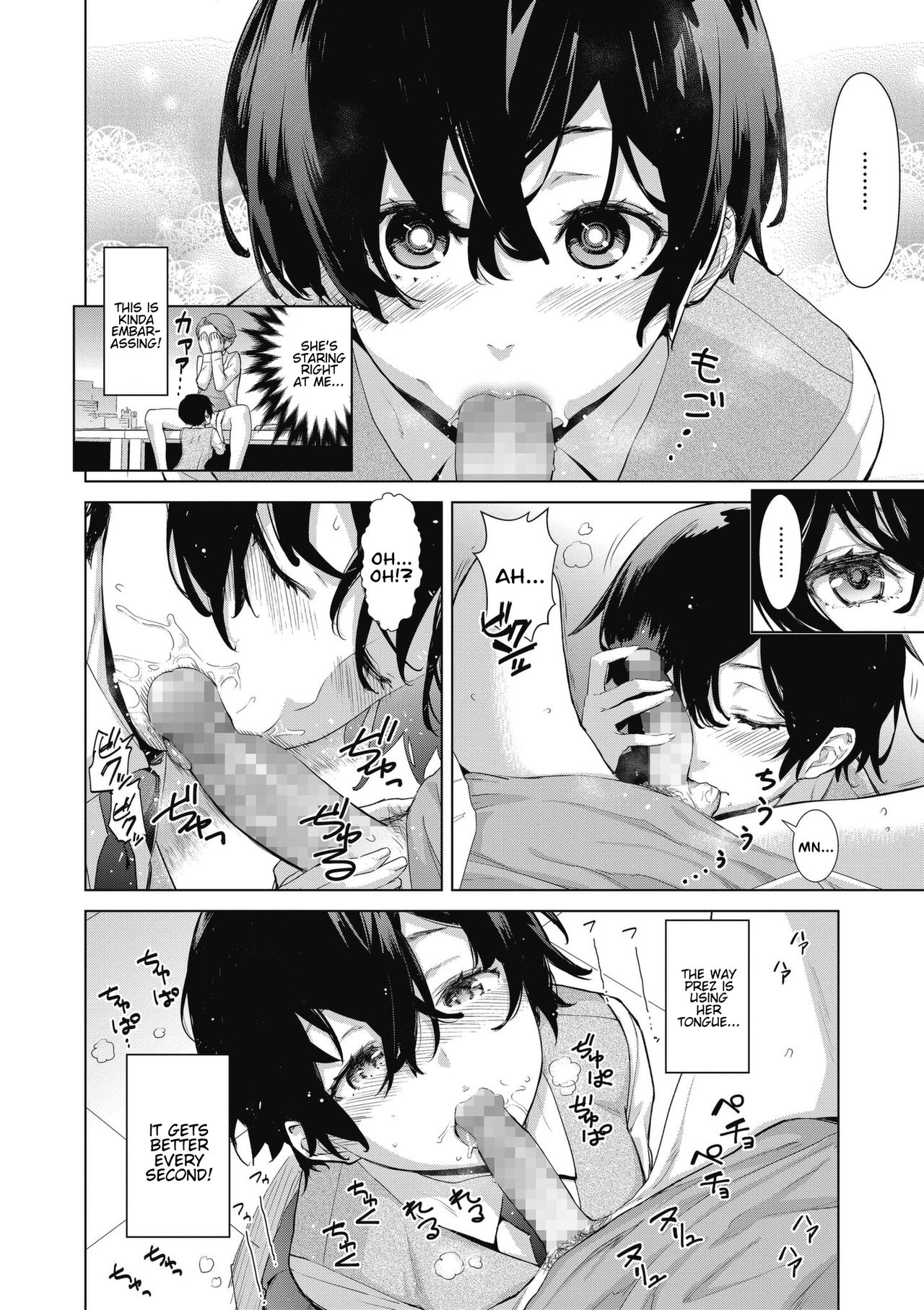 Craft Fella Ch. 1-2 page 10 full