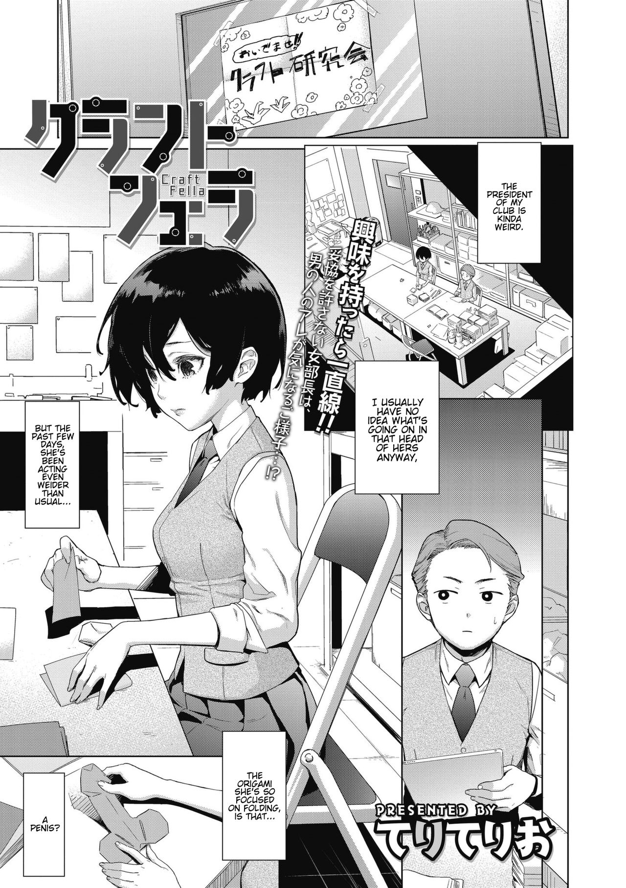Craft Fella Ch. 1-2 page 3 full
