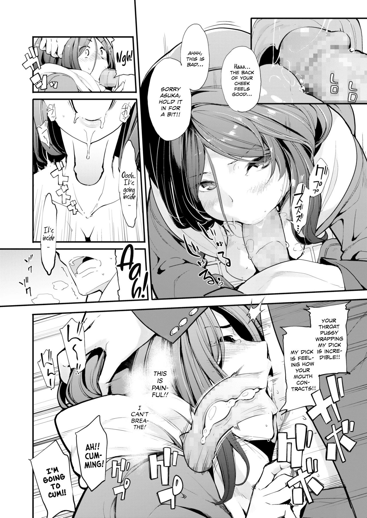Lips Junky page 10 full