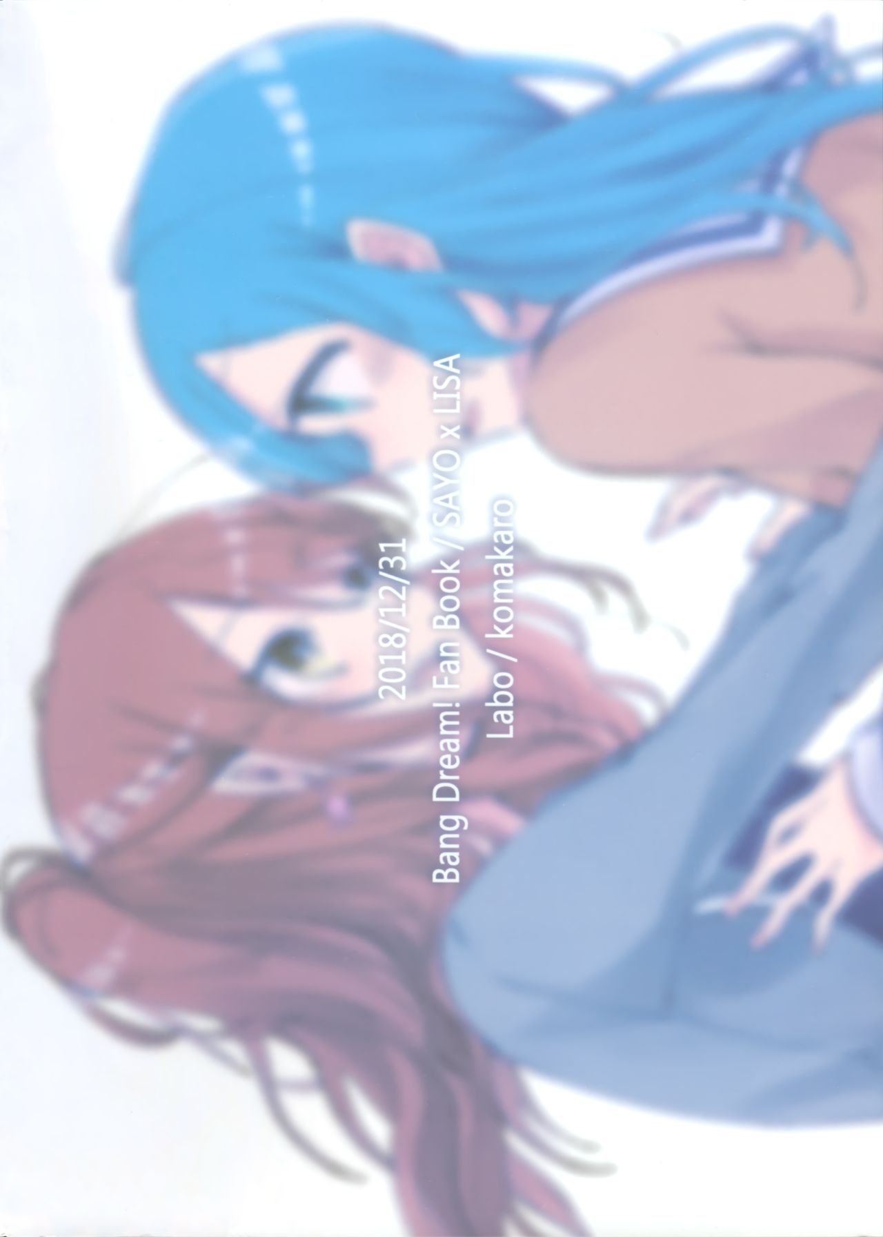 Anata ga Suki | 당신이 좋아 page 2 full