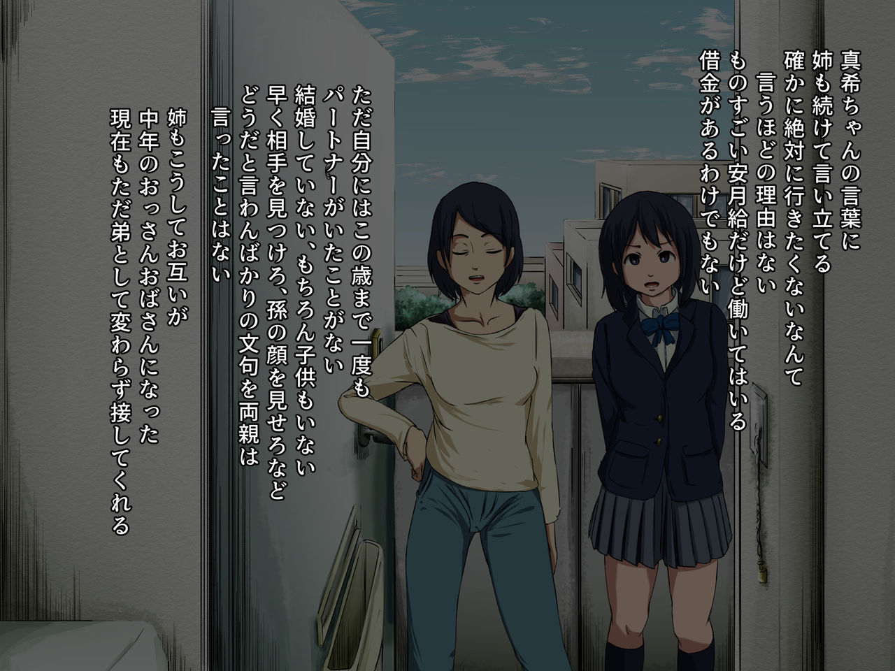Nandakanda Kawarazu Shitatte kurete iru Mei page 10 full