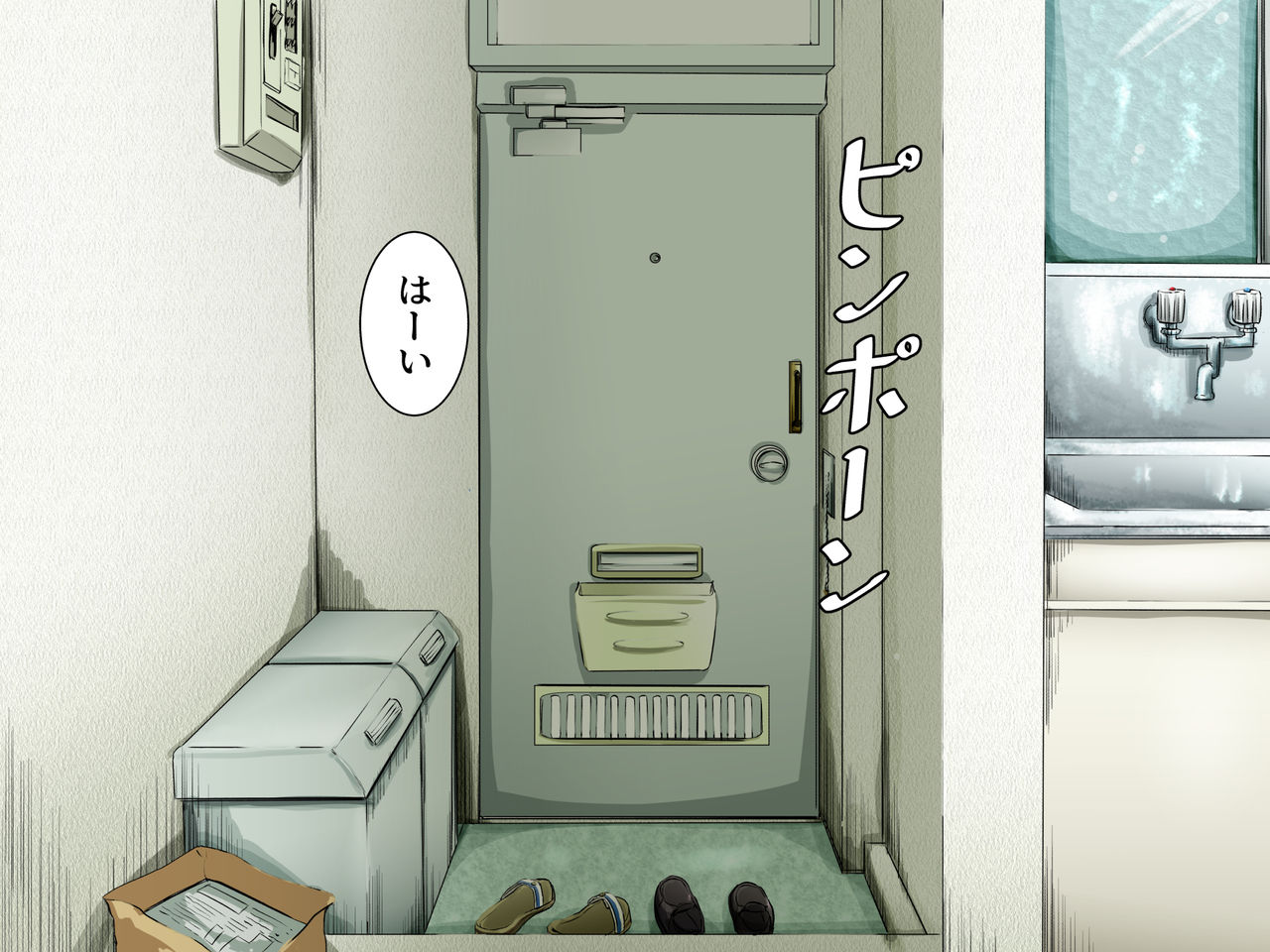Nandakanda Kawarazu Shitatte kurete iru Mei page 2 full