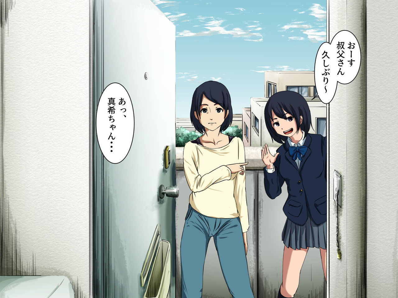 Nandakanda Kawarazu Shitatte kurete iru Mei page 6 full