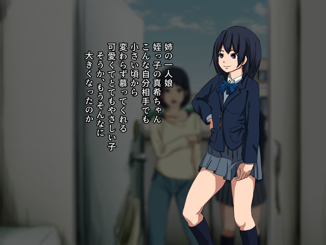 Nandakanda Kawarazu Shitatte kurete iru Mei page 8 full