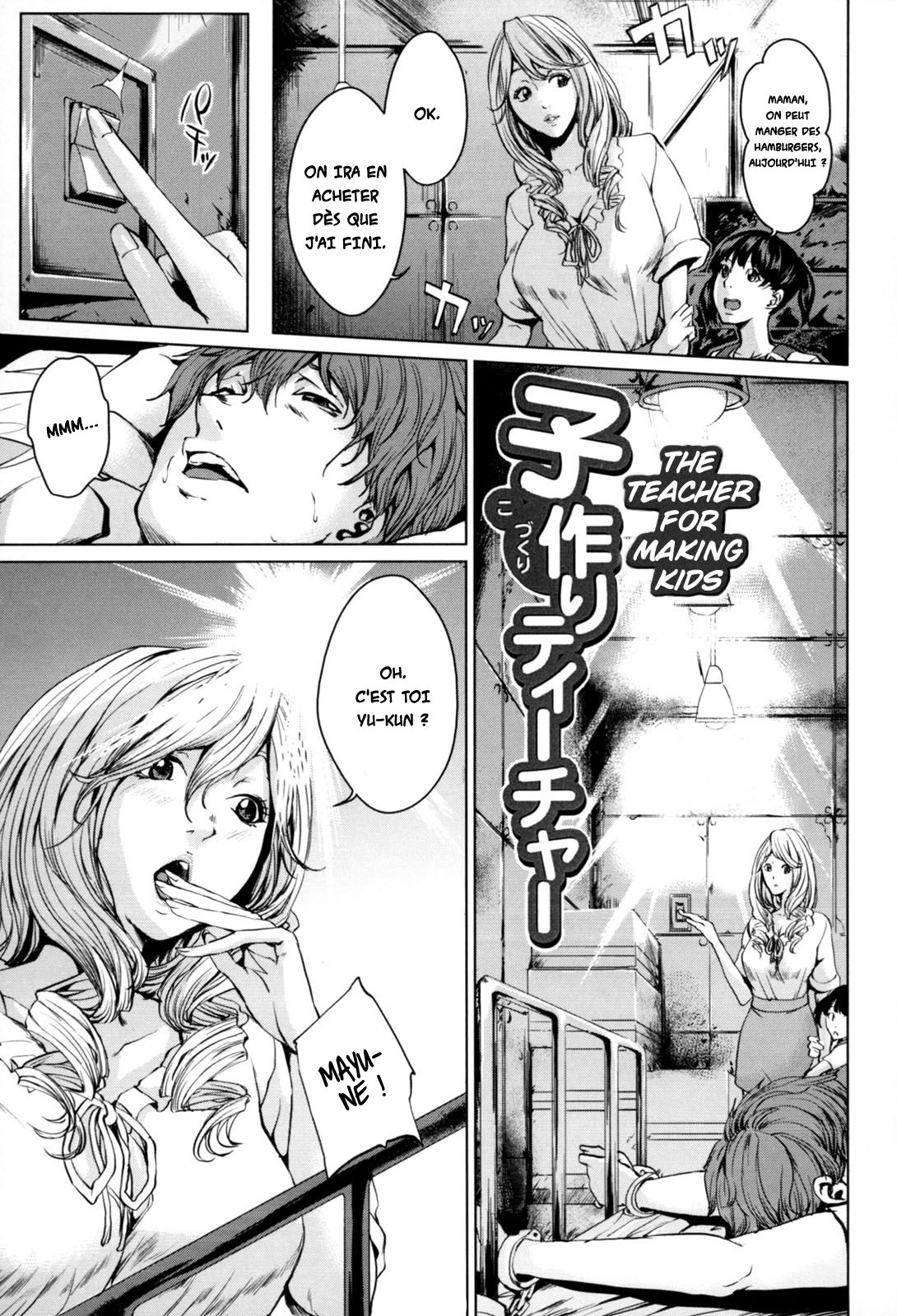 Kozukuri Teacher page 1 full